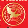 @КраїнаКанцелярії