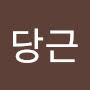 @주황당근-n4o
