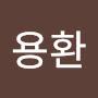 @조용환-j8o