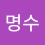 @최명수-d7s