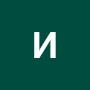 @иванзалевский-ф9о