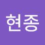 @박현종-z1f