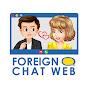 Foreign Chat Web