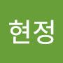 @손현정-p9b