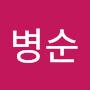 @장병순-f3t