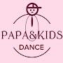 @papaandkids-dance