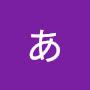 @ほあ-j5s
