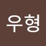 @손우형-t7b