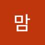 @샤샤맘-n6h