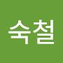 @신숙철-v8r