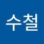 @이수철-z6l