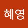 @심혜영-e4b