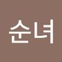 @장순녀-l6x