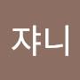 @김수문이