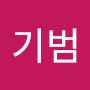 @김기범-x1q8n