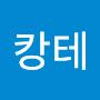 @ktaewoong1234