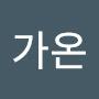 @가람가온-t8z
