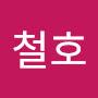 @유철호-r1o