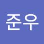 @김준우-l7g9k