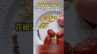 紅糖配一物趕走全身肥肉@大象新聞