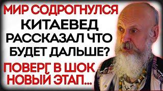 ВОТ И ВСЁ! ПРЕДСКАЗАНИЕ ВЕЛИКОГО БРОНИСЛАВА ВИНОГРАДСКОГО: ЧТО БУДЕТ ДАЛЬШЕ? ВОЛОСЫ ДЫБОМ ОТ УЖАСА..