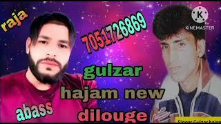 singer gulzar hajam new dilouge