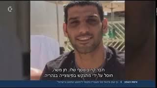 אימת הצפון - כך הפך מיכאל מור מעבריין מקומי לפושע המסוכן בישראל, ארגוני פשיעה, עבריינים מסוכנים