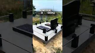 ПАМЯТНИКИ | МИНСК |БЛАГОУСТРОЙСТВО