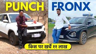 11 Lakh me Tata Punch or Suzuki Fronx - Which is The Best Car?