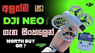 DJI Neo 4K Drone Full Review Sinhala | DJI ගනන් අඩුම ඩ්‍රෝන් එක DJI Neo  ඇත්තටම වටිනවද ?