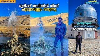 EP #8 - One Of The World's Highest Optical Telescope | Hanle to Puga Valley