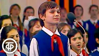Сережа Парамонов и Большой детский хор - "Веселый ветер" (1975)