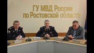 ГУ МВД России по Ростовской области приняло участие в видеоконференции с Министром внутренних дел РФ