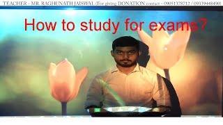 How to study for exams? How to study from Gyankaksh Educational Institute channel?