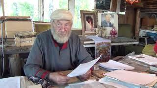 Алтайский Дед Пасечник - Выжимка про Оздоровление
