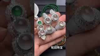 高冰玻璃种一套️轮回珠宝直播间 每天带你看不同美货 #缅甸翡翠 #翡翠 #上热门 #gemstone #天然石 #emerald #好物分享 #jewellery #jewelry