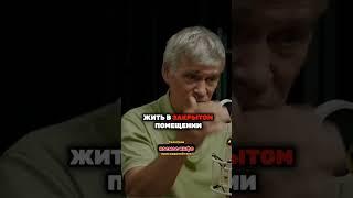 Жизнь на Марсе возможно ли это #Сурдин #космос #наука