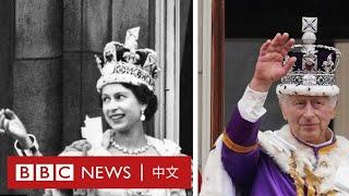 過去和現在：英國國王加冕儀式的七十載－ BBC News 中文