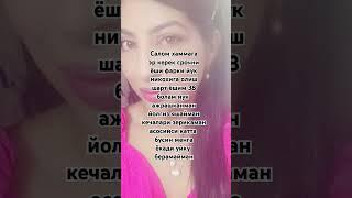 эр керек  your welcome 12 #рек #реки #рекомендации #мода #style #reels #model #music #fashion