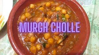 Murgh cholle | chikkar cholle recipe | easy to make #lifewithsamrazi