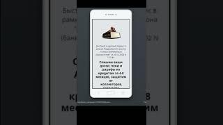 Яндекс Метрика- незаменимый инструмент для аналитики эффективности рекламы и сайта. #директолог