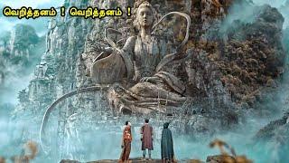 மர்ம கல்லறையை தேடி சாகச பயணம் | Tamil hollywood times | movie story & review in tamil