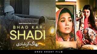 Bhag Kar Shadi | Short Film | Farah Ali, Mahjabeen Habib, Faiq Khan | AMW Production