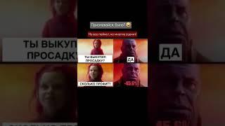 Крипта, что ты делаешь? #криптовалюта #профит #биржа #бизнес #деньги #bitcoin #crypto