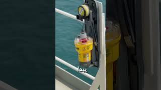 اذا غرقت السفينه هذا الجهاز ينقذها بعد الله..  emergency position indicating radio beacon (EPIRB)