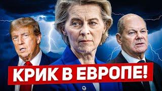 Крик в Европе. Невообразимое в Германии. Посмотрите что происходит. Новости Европы