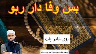 Bs Wafadar Rhu By Muhammad Waseem Farooqi