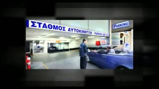 Parking Services Peiraias  Δημοτικό Θέατρο Πειραιά