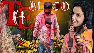 The Blood | New Movie Release 2024 | Saico !! দি ব্লাড !! दी ब्लाड नया मूवी #movie #theblood #saico