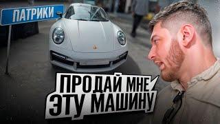 РАВШАН ПРОКАТИЛСЯ НА ДИКОМ PORSCHE 911 TURBO S ПО ПАТРИКАМ !| ПОТРАТИЛ 1000$ ЗА 5 МИНУТ !